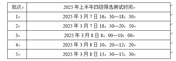 beat365体育平台